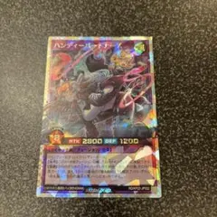 ラッシュデュエル！『ハンディーパートナーズ』新品未使用！オーバーラッシュ！
