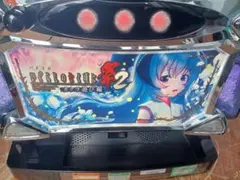 ひぐらしのなく頃に 祭2 実機 Amazon | パチスロひぐらしのなく頃に祭2 中古パチスロ実機