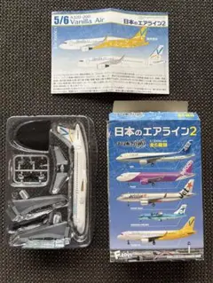 バニラエア機内限定1:150スケールモデル JA08VA バニラエア機内限定1:150スケールモデル JA08VA