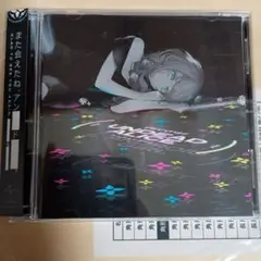 アンデッドアリス