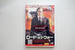 ロード・オブ・ウォー DVD ニコラス・ケイジ