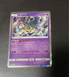 ギラティナ　やぶれたとびら　エクストラ　ポケカ　ポケモンカード　ポケモン　2