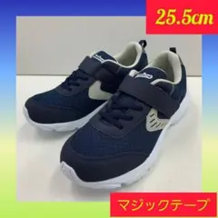 25.5cm 新品 メンズ 軽量 マジックテープ　カラースニーカー 紺色