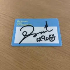 アバンギャルディ コトネちゃん 直筆サイン入りステッカー