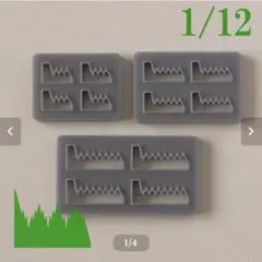 ミニチュア 1/12用 クレイカッター | バラン | S M Lサイズ