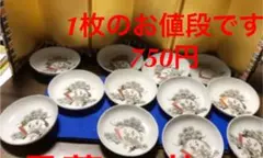 骨董 大正昭和初期 小皿 松 鶴 金扇 ◆12枚