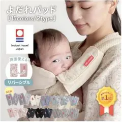 【新品未使用】ベビージャクソンズ　よだれパッド　ネイビー