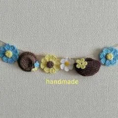 ❁ガーランド かぎ編み❁ お花 帽子 かばんモチーフ ハンドメイド