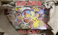 ポケモンカードゲーム スペシャルBOX ポケモンセンタートウホク　新品未開封