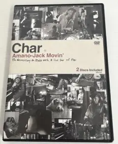 Char/Amano-Jack Movin'〈2枚組〉