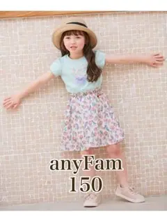 anyFam エニィファム 花柄　スカパン　150
