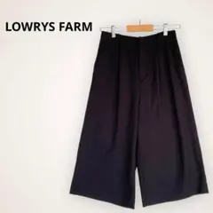 ローリーズファーム ワイドパンツ ガウチョ 黒 フリーサイズ 洗える