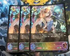 大ツルハシの骸 プロモ
