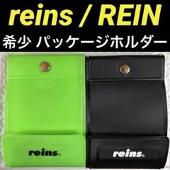 reins レインズ パッケージホルダー アジング メバリング レイン