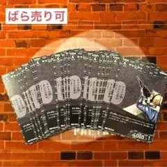 コナン TCG キャンティ C / 0474 B04092 27枚