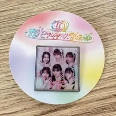 超ときめき♡宣伝部 とき宣 カプセルトイ ガチャガチャ ピンズ