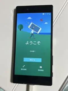 Xperia Z5 Premium