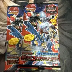 デジモンカード α ユナイテッドブースター03 未開封パック