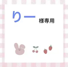 即購入ok☆サイベックス　リベル　オルフェオ　バンパーバーカバー　ブラック　黒