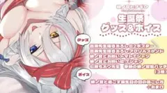 Item thumbnail for item 6957d1e2-62d0-4bc3-89a6-fc707ad4c277