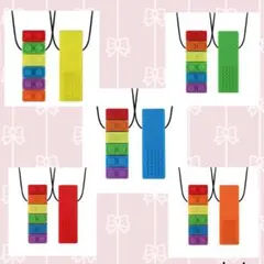 自閉症　噛み癖　ネックレス　歯固め　噛むネックレス　レゴ　シリコン　カミカミ