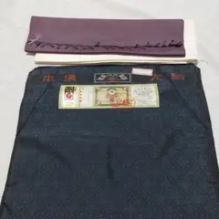 本場大島紬 反物 八掛胴裏付き