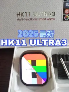 【ラス】HK11 ULTRA3 2025 最新 シルバー