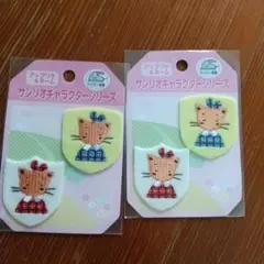 サンリオ ウィンキーピンキー ワッペン2袋/アップリケ/エンブレム1991年製