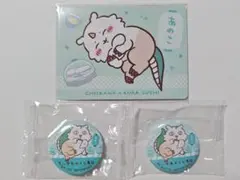 ちいかわ×くら寿司 あのこ