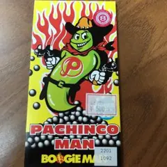 BOOGIEMAN パチンコマン　未使用未開封　送料込み ◇BOOGIE MAN/PACHINCO・MAN/ブギー・マン/パチンコ・マン