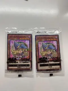 遊戯王 ブラックマジシャンガール 未開封 セブンイレブン 2枚セット