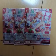 Item thumbnail for item abc7ce29-d4a3-417d-9a73-2ebc231908f5