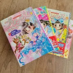 プリンセス☆マジック ティア 1-4巻セット