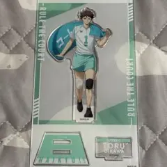 ハイキュー アクリルスタンド ～挑戦者たち～ 及川徹