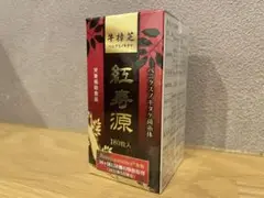 2025年最新】アントロキノノールの人気アイテム - メルカリ