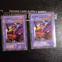 遊戯王　紅陽鳥　初期　BOOSTER　ノーマル