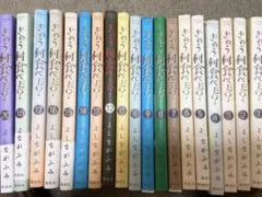 きのう何食べた? 1~20巻&レシピ本セット 全巻セット