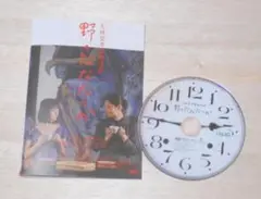 21）レンタル落ち・ 　野のなななのか　・DVD　品川徹　常盤貴子　大林宣彦監督