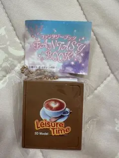 ファンタジーブック コーヒーファンタジー