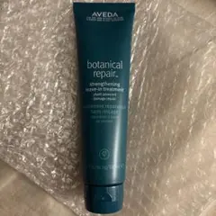Aveda botanical repair 100ml トリートメント