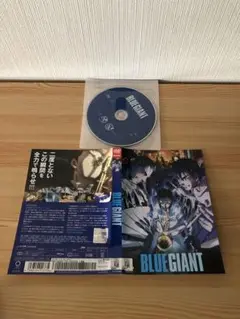 BLUE GIANT レンタル　dvd