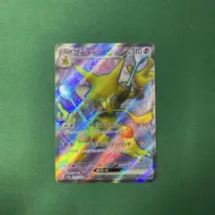 ポケモンカード　フーディン　ex sr
