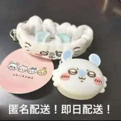 ちいかわ モモンガ おかおミニシリコンポーチ リストバンドキーホルダー ポーチ