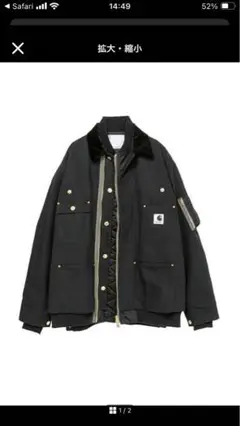 2025年最新】Sacai carhartt ma-1の人気アイテム - メルカリ