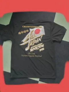 最終値下げ今日限定【限定】2022年度　国民体育大会（国体）記念Tシャツ 楽天市場】2025 インターハイ 記念Tシャツ 【令和7年 高校総体
