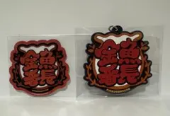 オールマンゲキTOKYO ラバーキーホルダー&ステッカーセット　金魚番長