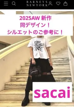 “2025AW”《新品 未使用 紙タグ付！》★sacai サカイ★お洗濯可能