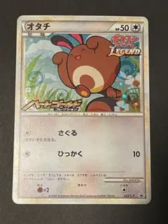 2025年最新】オタチ プロモの人気アイテム - メルカリ