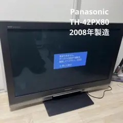 【ジャンク】【Panasonic】TV