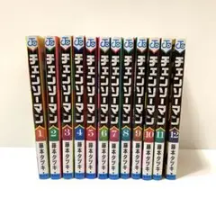 チェンソーマン 1～12巻